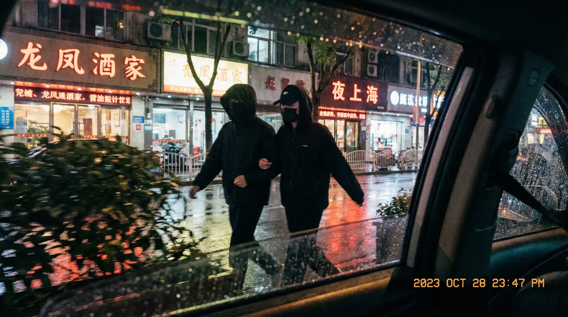 吃瓜官网 - 持续更新推荐，发现更多相关内容 - 顶流明星深夜密会现场抓拍照片